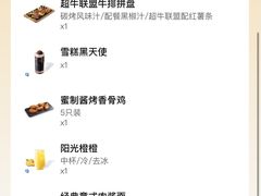 -必胜客(张家港购物公园店)