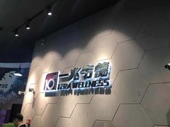 -一兆韦德健身(慧芝湖店)