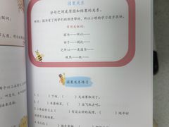 -昂立青少儿成长中心(普陀中潭校区)