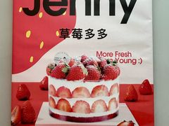 -静宜和她的朋友(星海广场店)