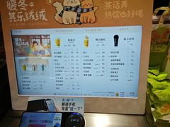 -茶话弄(中贸广场店)