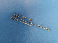 -醉东Oriental House(静安嘉里中心店)