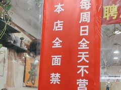 -绍兴名菜馆(可乐路店)