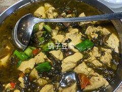 -邵老爹老杭州白斩鸡·家常菜(建国北路店)