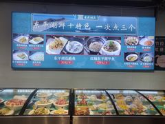 -老山东·山东菜(鲁菜名店)