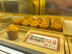 -喜計局·饼行(万象汇店)