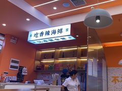 -蟹宗蟹(润达国际五楼店)