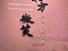 -南山博物馆