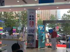 -中国电信(人民路营业厅)