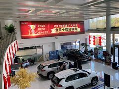 -上海和展广汽丰田4S店(老闵行店)