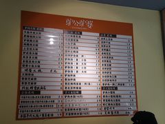 菜单-驴公驴婆(曹杨店)