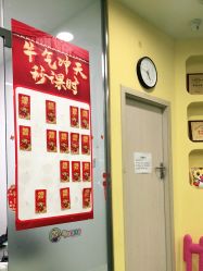 -巧虎kids体验中心(绿宝广场店)