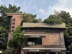 -旧雨咖啡·CoffeeFORU(黄村奥体店)