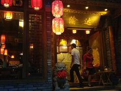 -重庆渝达老火锅(春熙路店)