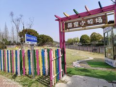 -上海佘山茂御臻品之选酒店(原佘山艾美酒店)