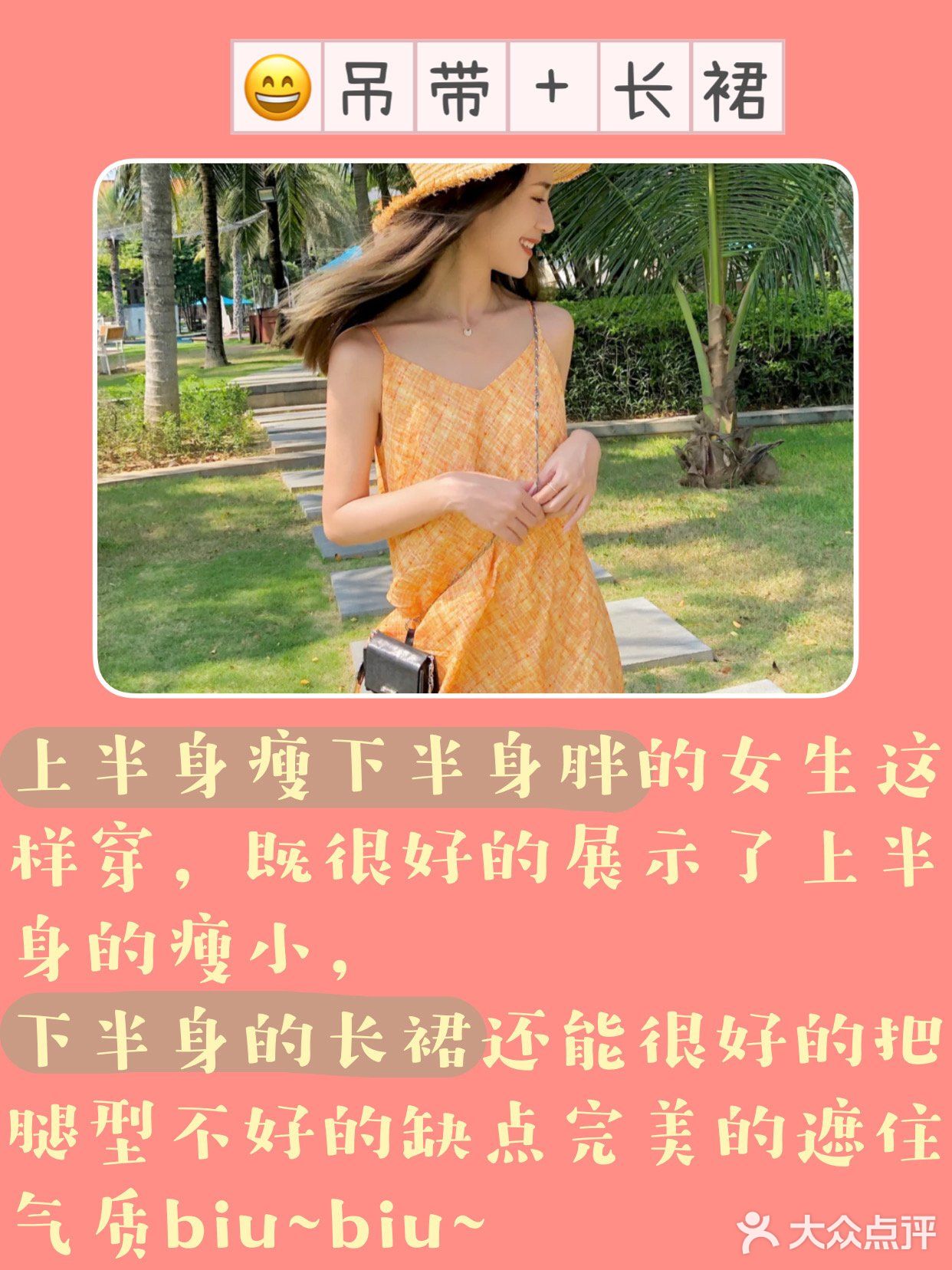 只有三亚还穿着碎花裙。冬天的三亚真的太可啦！