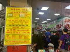 -珍珍小食店(西华路店)