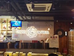 -长藤鬼校(千禧店)