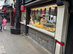 -赵天禄(葑门横街店)