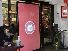 门面-旺顺阁·北京菜(北辰上品+)