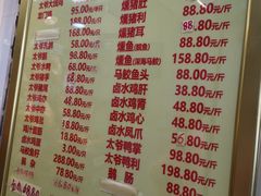 -周生记太爷鸡(文明路店)