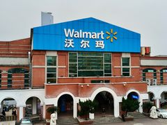 -天河沃尔玛