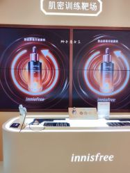 -悦诗风吟innisfree