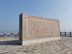 -蓬莱仙岛