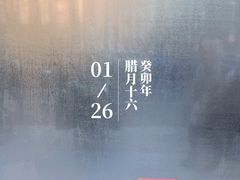 -苏沪老鸿兴城市饭堂(肇嘉浜路店)