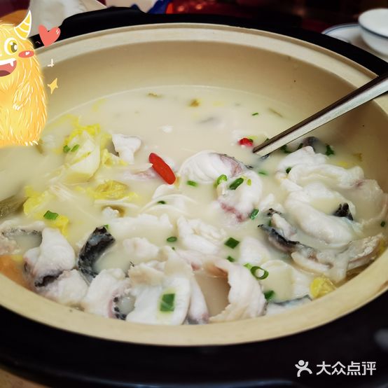 鱼悦(黄鹤楼学园分店)