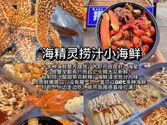 -大学城夜市