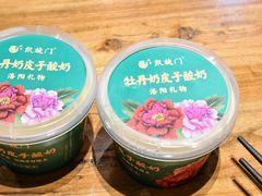 -洛阳宴·洛阳菜(南昌路店)