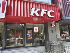 门面-肯德基(朝阳门店)