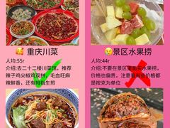 -田棒棒火锅(解放碑店)