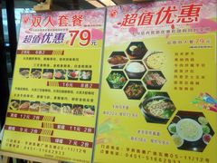 -佰禾寿司(学府凯德店)