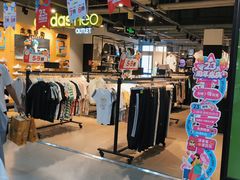 -上品折扣(回龙观店)