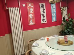 -听涛雅苑百味饺子老家菜馆