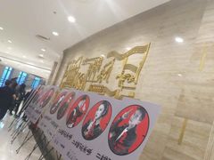 -辽宁大剧院