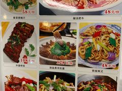 -贵人御膳