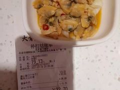 -味千拉面(双井店)