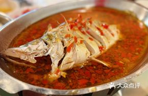 Spicy Mandarin Fish