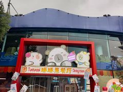 -成都欢乐谷