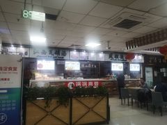 -华光美食城(阜成路店)