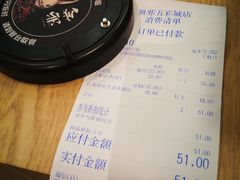 -無邪日式甜品(华润五彩城购物中心店)