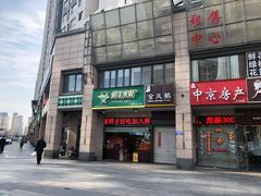 -万达广场(无锡滨湖店)