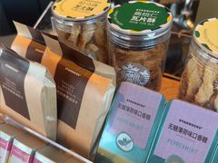 -星巴克臻选(绍兴世茂店)