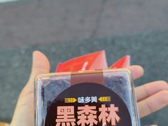 -味多美蛋糕(东直门店)