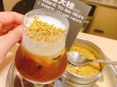 -村口大树(长乐路店)