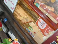 -袁记花椒鸭