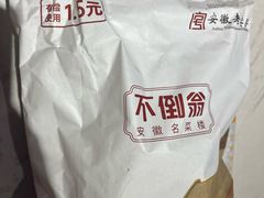 -不倒翁·安徽名菜楼(步行街店)